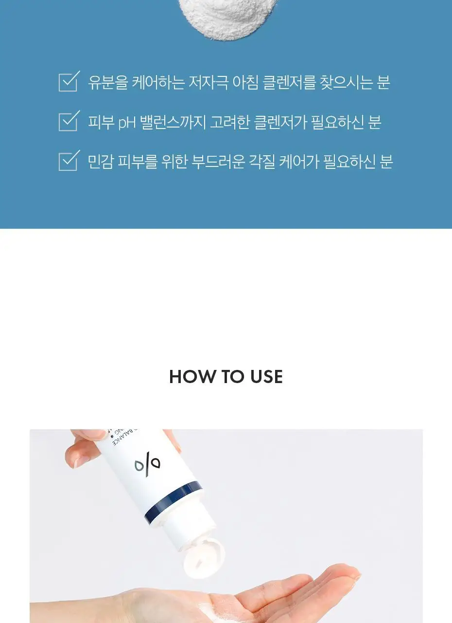 [파우더워시 원조/아침 세안] 닥터슈라클 모닝 엔자임 워시 50g 상세페이지 23